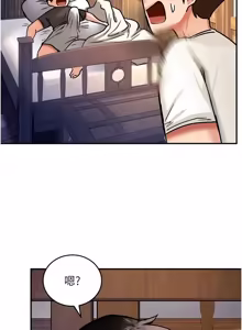Page 133 of 这一世我要开后宫  |  這一世我要開後宮 | 異世界重生之后宫养成记 | 重生士兵的雌性征服日志 1-20 - preview thumbnail