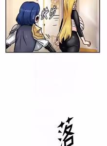 Page 152 of 这一世我要开后宫  |  這一世我要開後宮 | 異世界重生之后宫养成记 | 重生士兵的雌性征服日志 1-20 - preview thumbnail
