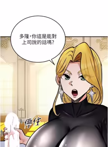 Page 180 of 这一世我要开后宫  |  這一世我要開後宮 | 異世界重生之后宫养成记 | 重生士兵的雌性征服日志 1-20 - preview thumbnail