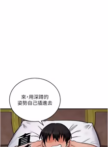 Page 200 of 这一世我要开后宫  |  這一世我要開後宮 | 異世界重生之后宫养成记 | 重生士兵的雌性征服日志 1-20 - preview thumbnail