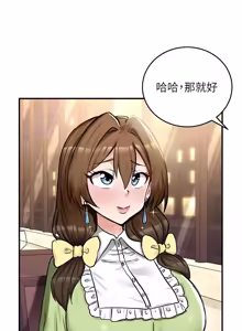 Page 275 of 这一世我要开后宫  |  這一世我要開後宮 | 異世界重生之后宫养成记 | 重生士兵的雌性征服日志 1-20 - preview thumbnail