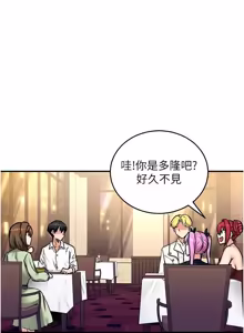 Page 279 of 这一世我要开后宫  |  這一世我要開後宮 | 異世界重生之后宫养成记 | 重生士兵的雌性征服日志 1-20 - preview thumbnail