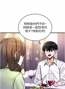 Page 294 of 这一世我要开后宫  |  這一世我要開後宮 | 異世界重生之后宫养成记 | 重生士兵的雌性征服日志 1-20 - preview thumbnail