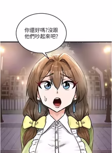 Page 298 of 这一世我要开后宫  |  這一世我要開後宮 | 異世界重生之后宫养成记 | 重生士兵的雌性征服日志 1-20 - preview thumbnail