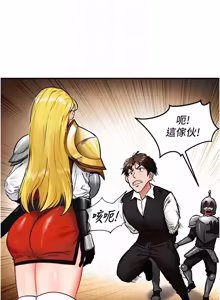 Page 33 of 这一世我要开后宫  |  這一世我要開後宮 | 異世界重生之后宫养成记 | 重生士兵的雌性征服日志 1-20 - preview thumbnail