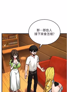 Page 34 of 这一世我要开后宫  |  這一世我要開後宮 | 異世界重生之后宫养成记 | 重生士兵的雌性征服日志 1-20 - preview thumbnail