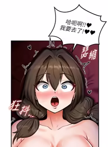 Page 60 of 这一世我要开后宫  |  這一世我要開後宮 | 異世界重生之后宫养成记 | 重生士兵的雌性征服日志 1-20 - preview thumbnail