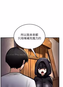 Page 86 of 这一世我要开后宫  |  這一世我要開後宮 | 異世界重生之后宫养成记 | 重生士兵的雌性征服日志 1-20 - preview thumbnail