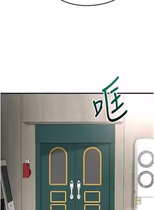 Page 1027 of 足球型男脱单指南 | 足球型男脫單指南 1-76 - preview thumbnail
