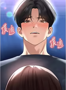 Page 1034 of 足球型男脱单指南 | 足球型男脫單指南 1-76 - preview thumbnail