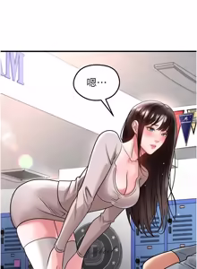 Page 1038 of 足球型男脱单指南 | 足球型男脫單指南 1-76 - preview thumbnail
