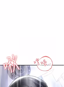 Page 1052 of 足球型男脱单指南 | 足球型男脫單指南 1-76 - preview thumbnail