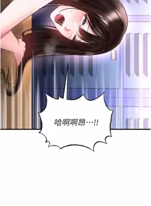 Page 1062 of 足球型男脱单指南 | 足球型男脫單指南 1-76 - preview thumbnail