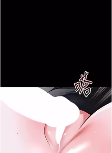 Page 1104 of 足球型男脱单指南 | 足球型男脫單指南 1-76 - preview thumbnail