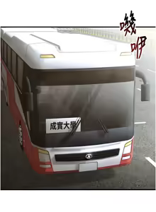 Page 187 of 足球型男脱单指南 | 足球型男脫單指南 1-76 - preview thumbnail