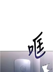 Page 283 of 足球型男脱单指南 | 足球型男脫單指南 1-76 - preview thumbnail