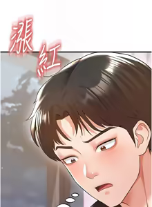 Page 425 of 足球型男脱单指南 | 足球型男脫單指南 1-76 - preview thumbnail