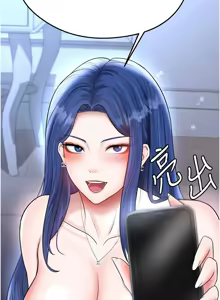 Page 578 of 足球型男脱单指南 | 足球型男脫單指南 1-76 - preview thumbnail