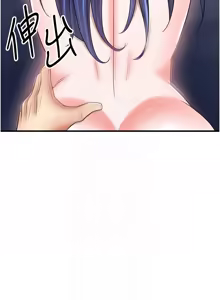 Page 598 of 足球型男脱单指南 | 足球型男脫單指南 1-76 - preview thumbnail