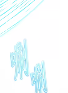 Page 7 of 足球型男脱单指南 | 足球型男脫單指南 1-76 - preview thumbnail