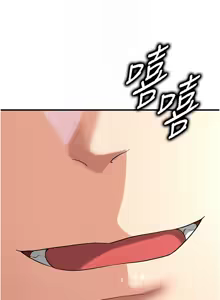 Page 712 of 足球型男脱单指南 | 足球型男脫單指南 1-76 - preview thumbnail