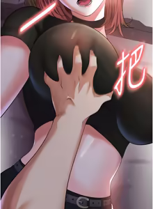 Page 903 of 足球型男脱单指南 | 足球型男脫單指南 1-76 - preview thumbnail