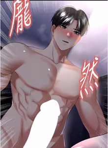 Page 907 of 足球型男脱单指南 | 足球型男脫單指南 1-76 - preview thumbnail