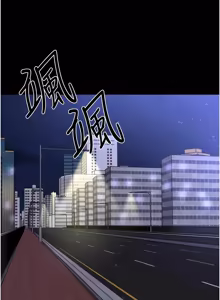 Page 957 of 足球型男脱单指南 | 足球型男脫單指南 1-76 - preview thumbnail