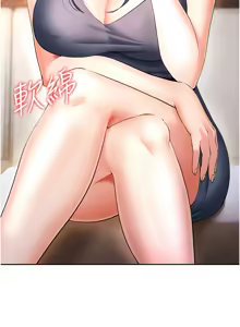 Page 98 of 足球型男脱单指南 | 足球型男脫單指南 1-76 - preview thumbnail