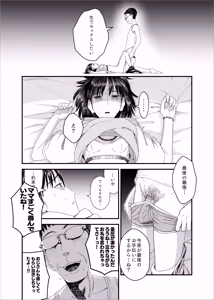Page 17 of 続・続 真琴ちゃん秘密のお手伝い。 - preview thumbnail