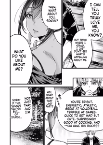 Page 169 of Futari ga Shiawase ni Natteiku Sugata o Miru Kurai nara Shinda Hou ga i. 1-3 - preview thumbnail