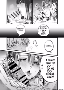 Page 176 of Futari ga Shiawase ni Natteiku Sugata o Miru Kurai nara Shinda Hou ga i. 1-3 - preview thumbnail