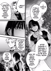Page 198 of Futari ga Shiawase ni Natteiku Sugata o Miru Kurai nara Shinda Hou ga i. 1-3 - preview thumbnail