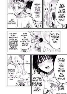 Page 201 of Futari ga Shiawase ni Natteiku Sugata o Miru Kurai nara Shinda Hou ga i. 1-3 - preview thumbnail