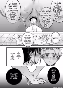 Page 205 of Futari ga Shiawase ni Natteiku Sugata o Miru Kurai nara Shinda Hou ga i. 1-3 - preview thumbnail
