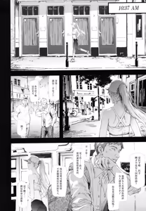 Page 12 of GGK - preview thumbnail