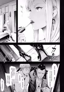 Page 17 of GGK - preview thumbnail