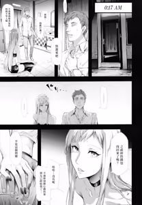 Page 19 of GGK - preview thumbnail