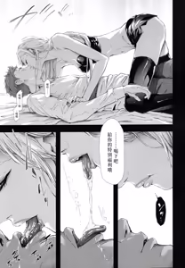 Page 21 of GGK - preview thumbnail