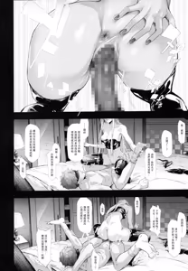 Page 26 of GGK - preview thumbnail