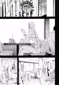 Page 5 of GGK - preview thumbnail