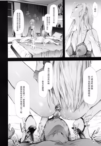 Page 8 of GGK - preview thumbnail
