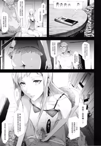 Page 9 of GGK - preview thumbnail
