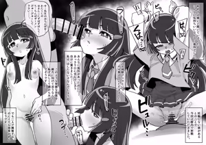 Page 3 of 青木れいかのセックスレッスン - preview thumbnail