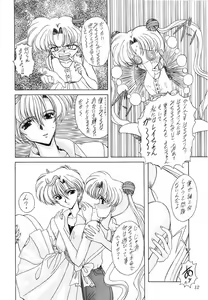 Page 12 of Youzetu - preview thumbnail