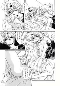 Page 15 of Youzetu - preview thumbnail
