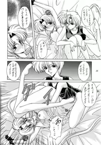 Page 16 of Youzetu - preview thumbnail
