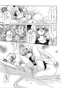 Page 19 of Youzetu - preview thumbnail
