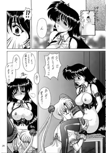 Page 26 of Youzetu - preview thumbnail