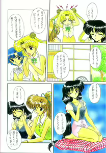 Page 3 of Youzetu - preview thumbnail
